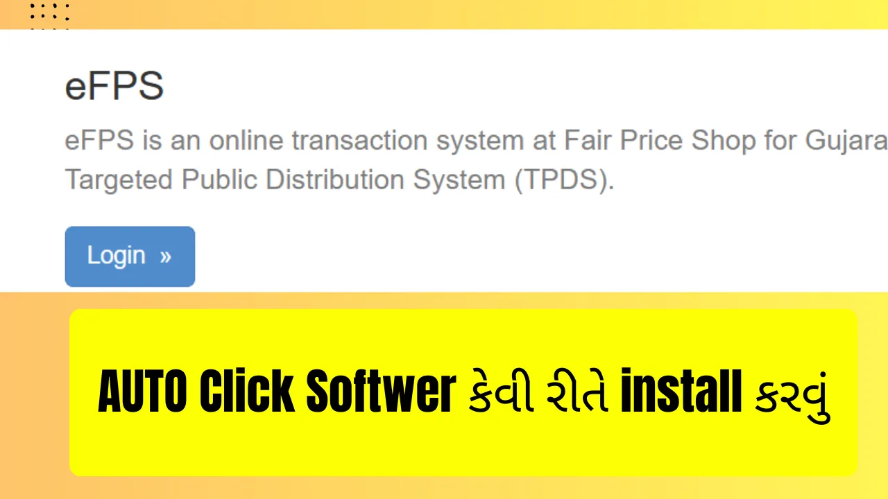 eFPS Auto Clicker (Fast Billing)
